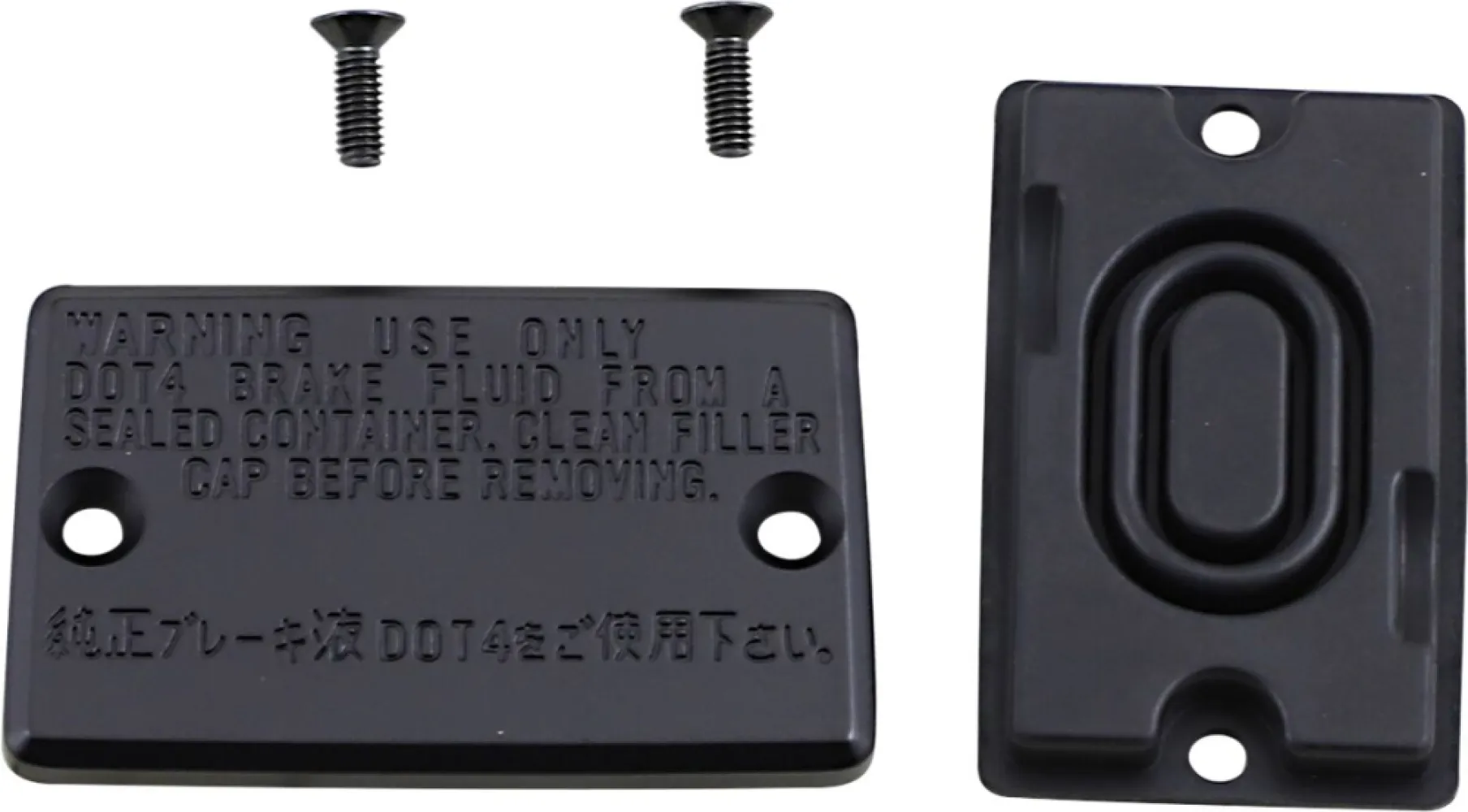 MOOSE OFFROAD FOUR WHEEL - MASTER CYLIND CAP KIT YAM - 17310730
